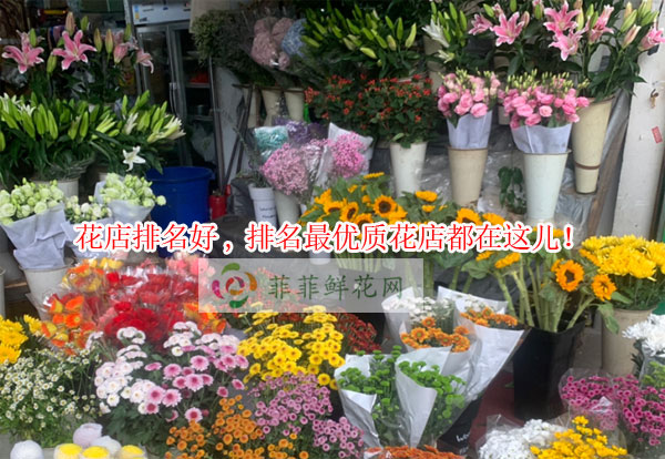 萍乡芦溪县花店排名,萍乡芦溪县最优质花店都在这儿!