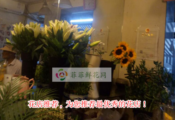 萍乡芦溪县花店推荐,为您推荐萍乡芦溪县最优秀的花店!